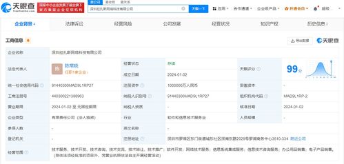 餓了么斥資100億在深圳成立新公司，聚焦信息系統(tǒng)集成服務(wù)